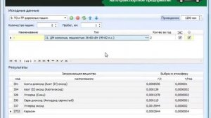 Видеокурс  Автотранспортное предприятие