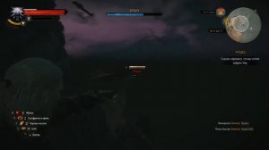 witcher3 Острова Скеллиге Военные трофеи Грот Северо восток