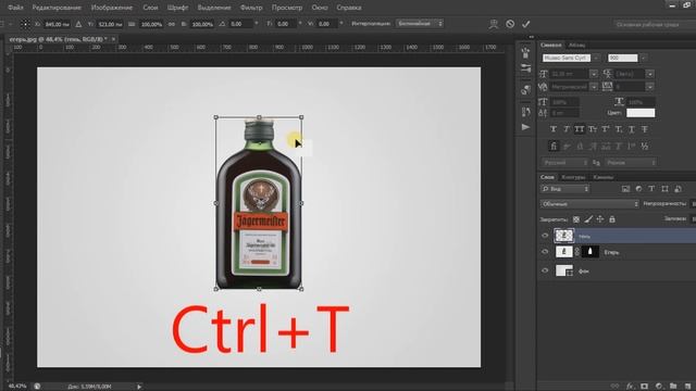 Как в фотошопе сделать зеркальное отражение. Уроки Photoshop