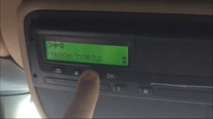 Режим труда и отдыха. ЕСТР. Закрытие страны. Как закрыть страну на тахографе. Для новичков