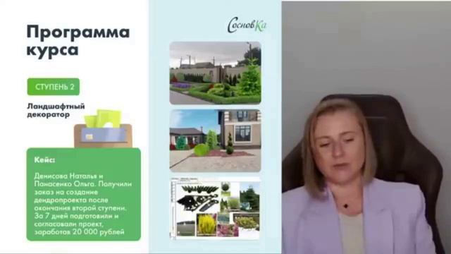 Марафон ГУРУ. День 2