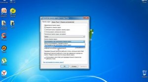 Как поменять панель задач Windows7!