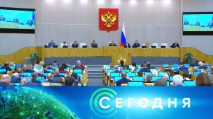 «Сегодня»: 26 июня 2024 года. 13:00 | Выпуск новостей | Новости НТВ