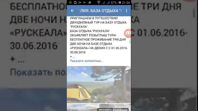 Новое приложение Вк, после обновлений. смотреть онлайн