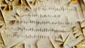 Послание с планеты Нибиру