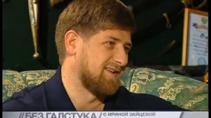 КАК ЖИВЕТ РАМЗАН КАДЫРОВ? ВСЕ О ЕГО ЖИЗНИ. ЭКСКЛЮЗИВ!