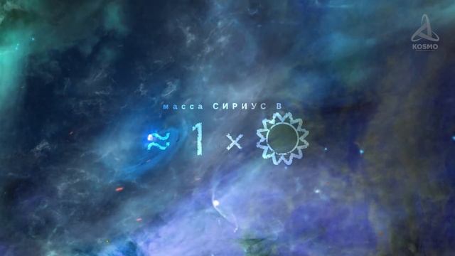 ЧЕРНЫЙ КАРЛИК, ПОСЛЕДНЯЯ ЗВЕЗДА ВО ВСЕЛЕННОЙ смотреть онлайн