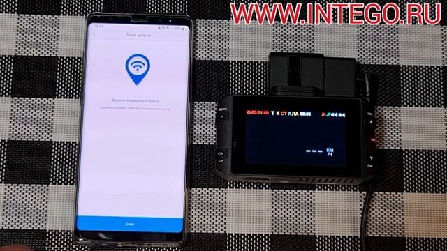 обновление INTEGO VX 1300S Android смотреть онлайн