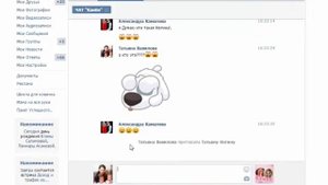 Как добавить и удалить человека из чата/беседы