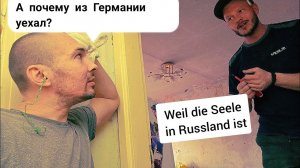 Вернулся в Россию после 20 лет жизни в Германии. Мои инвестиции.