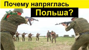 "Музыканты" Вагнера появились в Белоруссии! Сообщают поляки! Бояться?