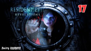 Project _Ностальгия_ Прохождение Resident Evil_ Revelations # 17 {2012}