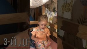 Ветрянка 🤦♀️ 2021