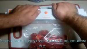 Тушёнка Су-Вид в мультиварке.