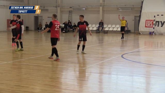 Легион имени Козьмы Минина - Таркетт 6:3 смотреть онлайн