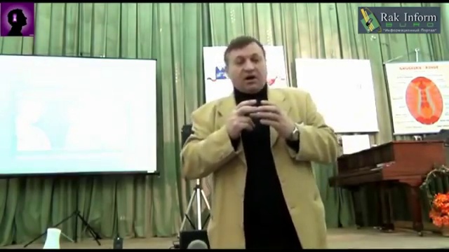 Германская Новая Медицина (рак). (1 из 2)