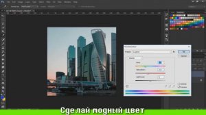 КАК СДЕЛАТЬ ТОПОВУЮ СОХРАНЕНКУ ВК? Photoshop