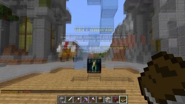 Готовая сборка сервера Minecraft 1.8 | Настроенные плагины | PVP, DONATE КЕЙСЫ, ШАХТА, ПАРКУР,ЭМОЦИ смотреть онлайн