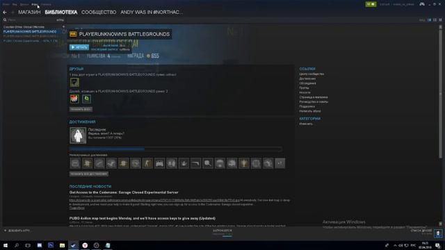 КАК ПОПАСТЬ НА ЗАКРЫТЫЙ ТЕСТ СЕРВЕРА В:PLAYERUNKNOWN'S BATTLEGROUNDS смотреть онлайн