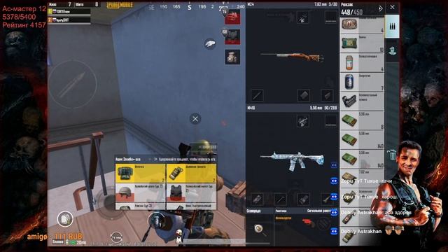 "Потеем" на завика с Сёмой Tortee!) PUBG Mobile ApaPySHIT)))) @tortee2022 смотреть онлайн