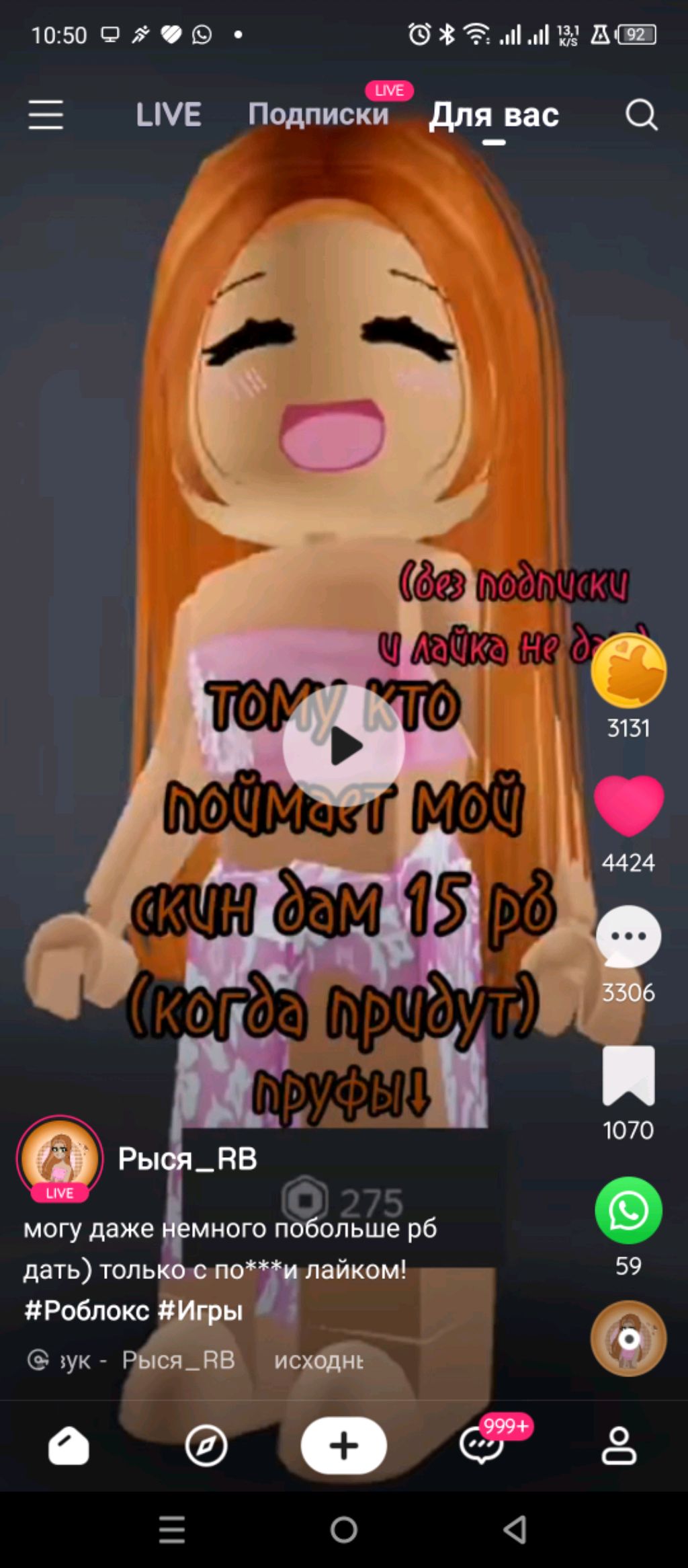 куку урис
