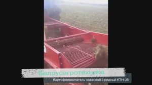 Картофелекопатель навесной 2-рядный КТН-2В.mp4
