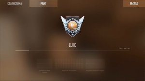 ПОТНЫЙ БУСТ ДО ГЛОБАЛА в standoff 2, ГЛОБАЛ УЖЕ БЛИЗКО! 1 ЧАСТЬ ПОЛУЧЕНИЯ ЗВАНИЯ ГЛОБАЛ В стандофф