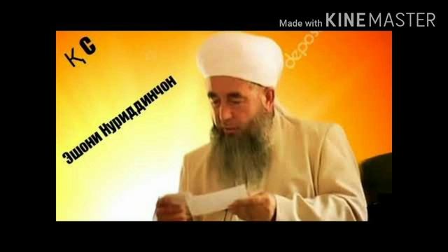 Эй ашк оҳиста бирез ки ғам зиёд аст смотреть онлайн