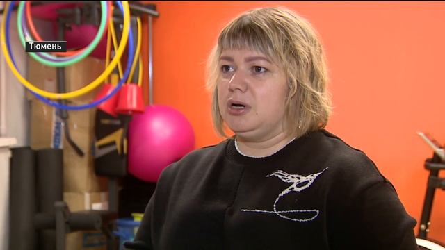 Проект "Передышка" в Тюмени оказывает помощь родителям особенных детей
