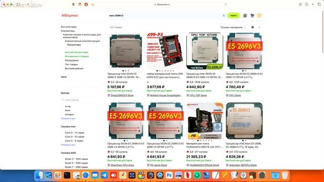 МОЩНЕЙШИЕ XEONЫ ЗА КОПЕЙКИ! КАКОЙ ВЫБРАТЬ ДЛЯ HACKINTOSH? - ALEXEY BORONENKOV | 4K смотреть онлайн