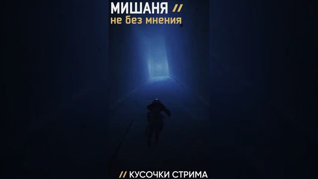 #стрим #littlenightmares2 #прохождение #littlenightmares2прохождение