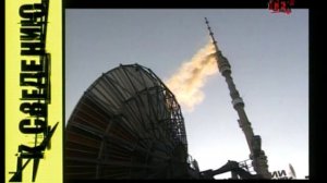 «Пожар на Останкинской башне»