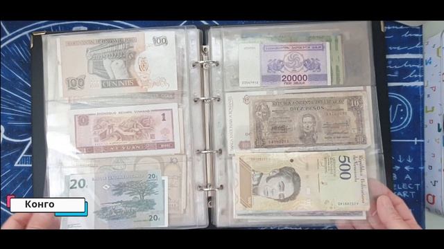 Моя коллекция банкнот || Банкноты мира || Часть I