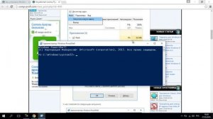 Не работает кнопка Пуск в Windows 10