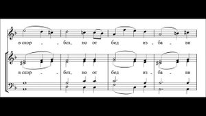 Под Твою милость Я. Чмелев