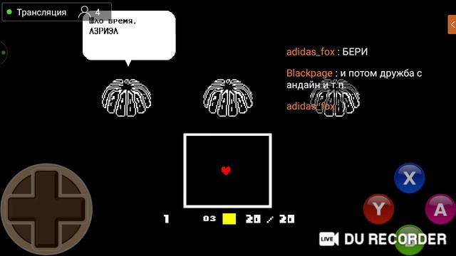 Поохождение по undertale (стрим) смотреть онлайн