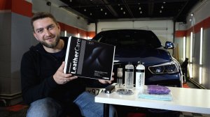 Leather Care Kit - Набор для ухода за кожей Shine Systems