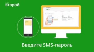 Как зарегистрироваться в «Сбербанк Онлайн» в 3 шага