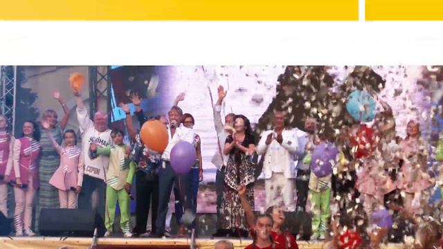 IV Открытый фестиваль детского и семейного кино «Солнечный остров» 2020 ПРОМО-РОЛИК смотреть онлайн