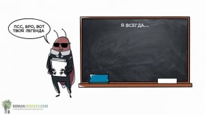 «НИ СЫ». Джен Синсеро | Саммари ®