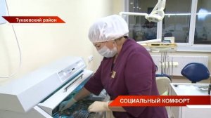 Новости Татарстана от 16/12/23 - ТНВ