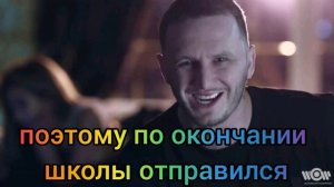 Tanir & Tyomcha - ДА ДА ДА/кавер/биография/cove/текст песни/музыка без авторских прав/da da da