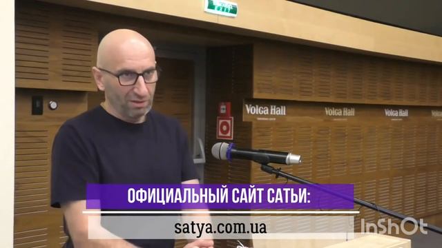 Сатья Дас. Что такое недостойное поведение.