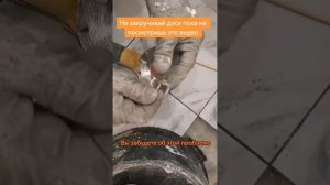 Как сделать так, чтобы болгарка не закусывала диск