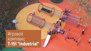 Спортивно-игровой комплекс Т-151 "Industrial" /// 2022.10.28