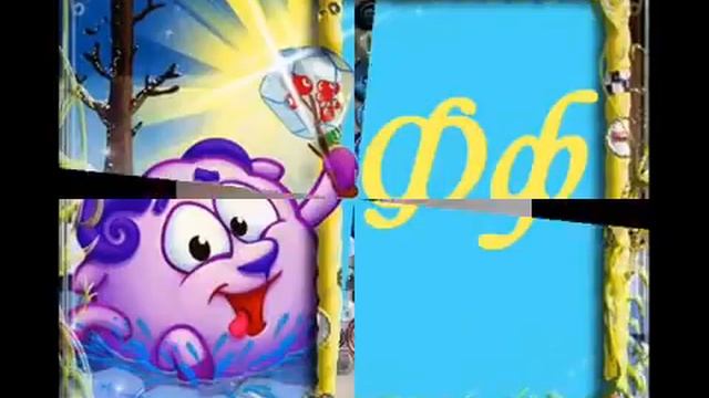 Буква Ф. смотреть онлайн