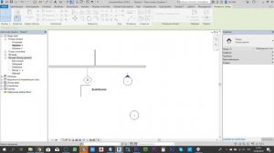 Курс Revit Базовый 2-й вебинар