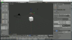 Как сделать отражение в Blender в режиме визуализации в реальном времени