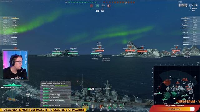 World of Warship⚓ПРОГУЛКА ПО РАНДОМУ смотреть онлайн