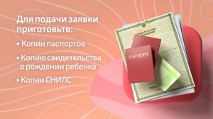 -3% по ипотеке по Губернаторской программе в Подмосковье!